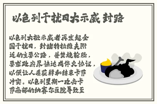 国精产品六区有限公司
