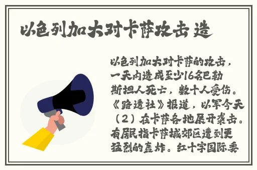 双反差婊吃瓜爆料黑料免费