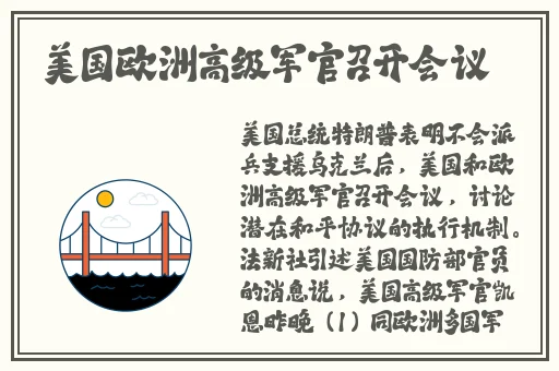 纳西达腿法娴熟脚法