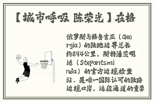 肝与被旅行者咬出乳汁