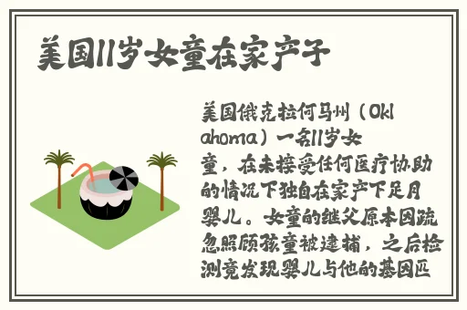 中国老太RAPPER