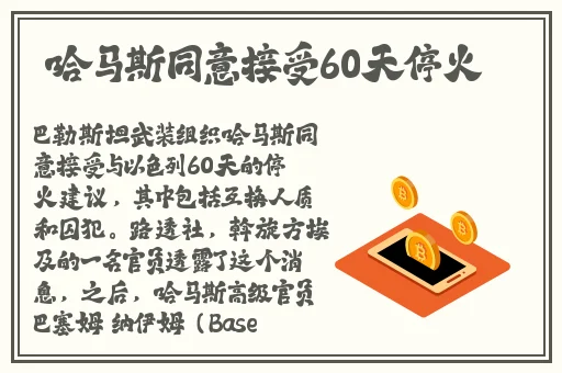 adc年龄确认进入 最新网站在线