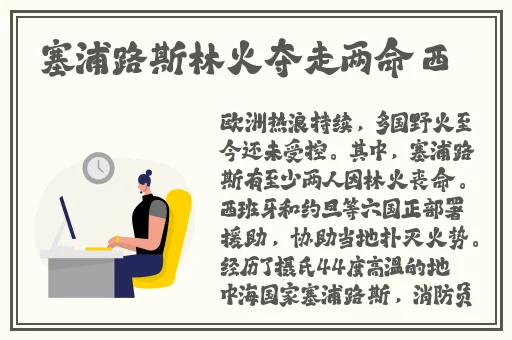 老师的朋友4