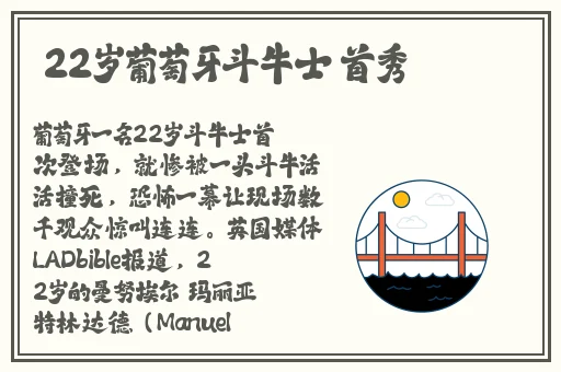 国外b站直播app