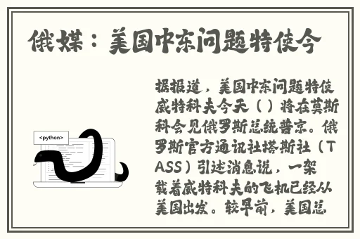 国产精品久久一区二区三蜜桃