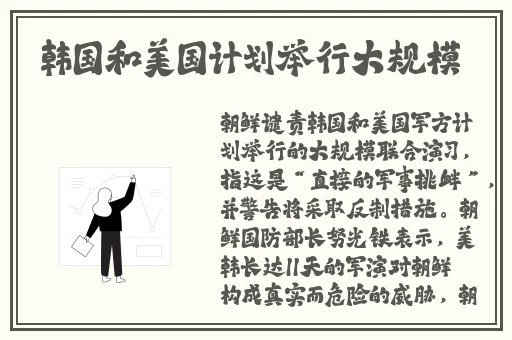 一边吻一边摸下奶的韩国动漫